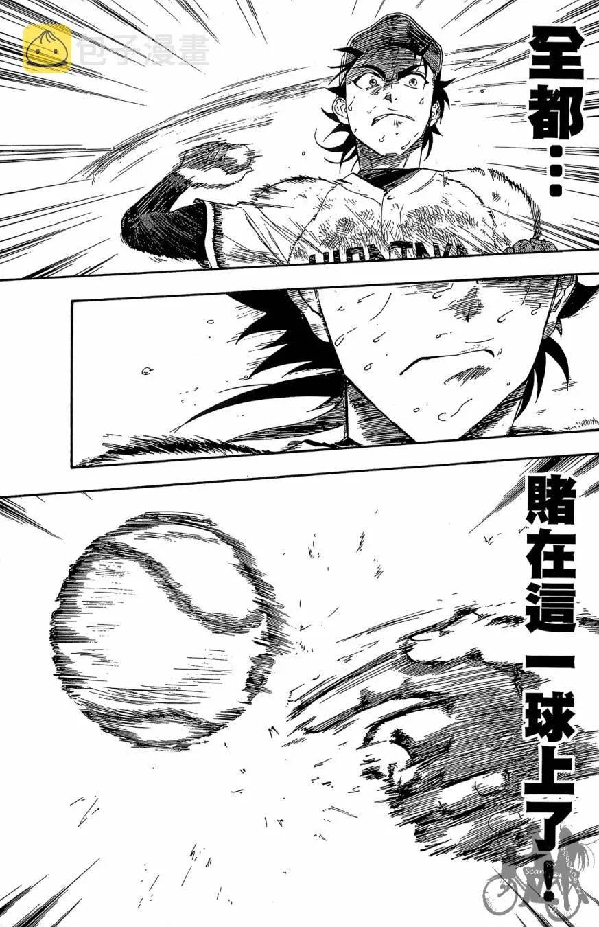 第06卷 第97页