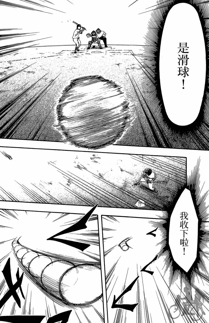 第06卷 第100页