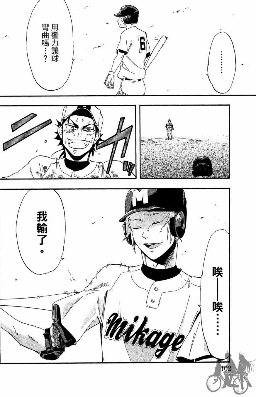 第06卷 第104页