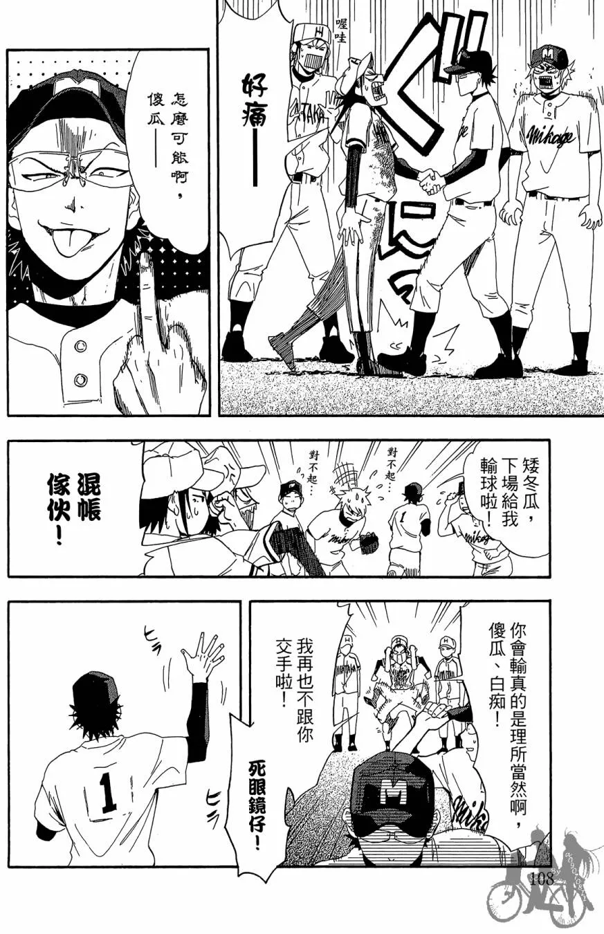 第06卷 第110页