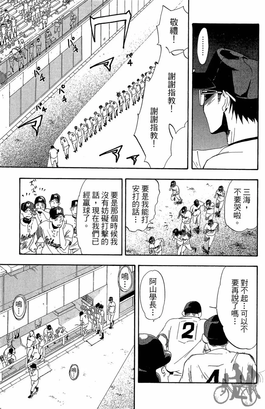 第06卷 第111页