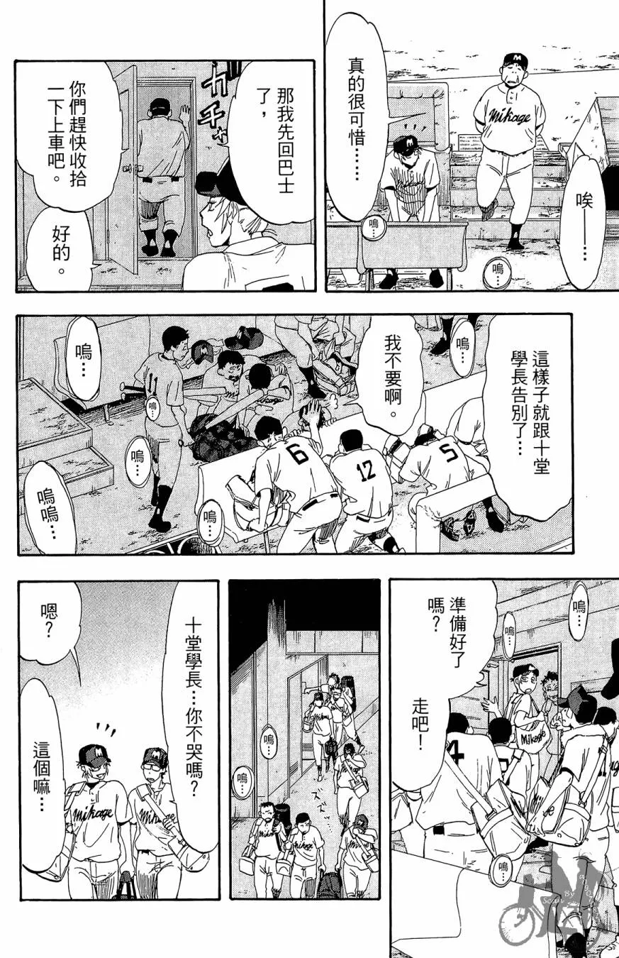 第06卷 第112页