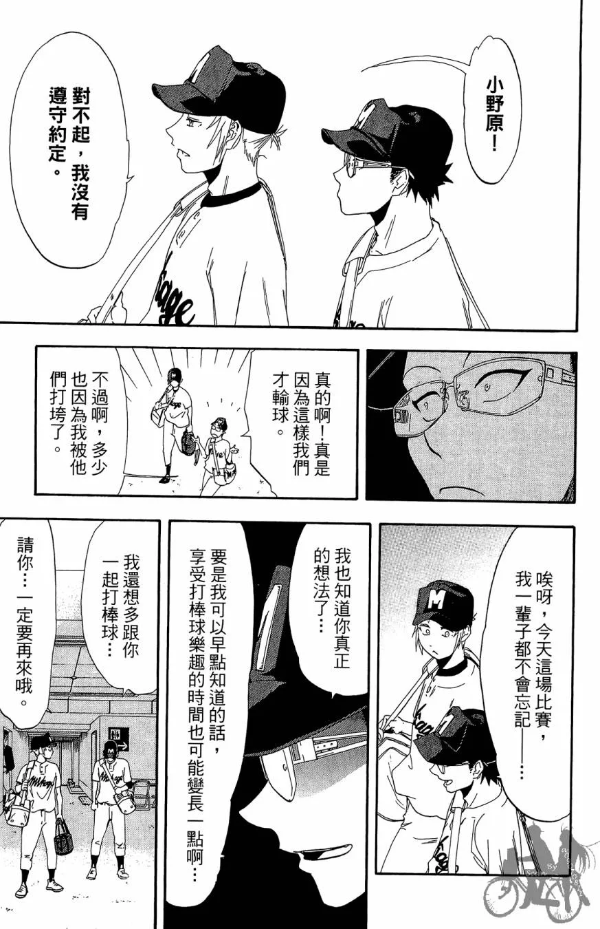 第06卷 第113页