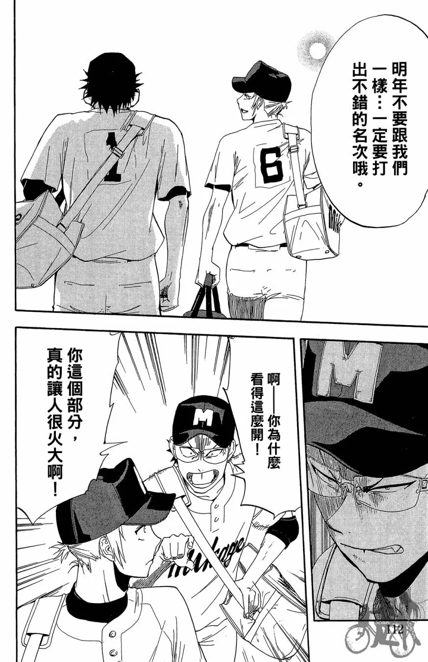 第06卷 第114页