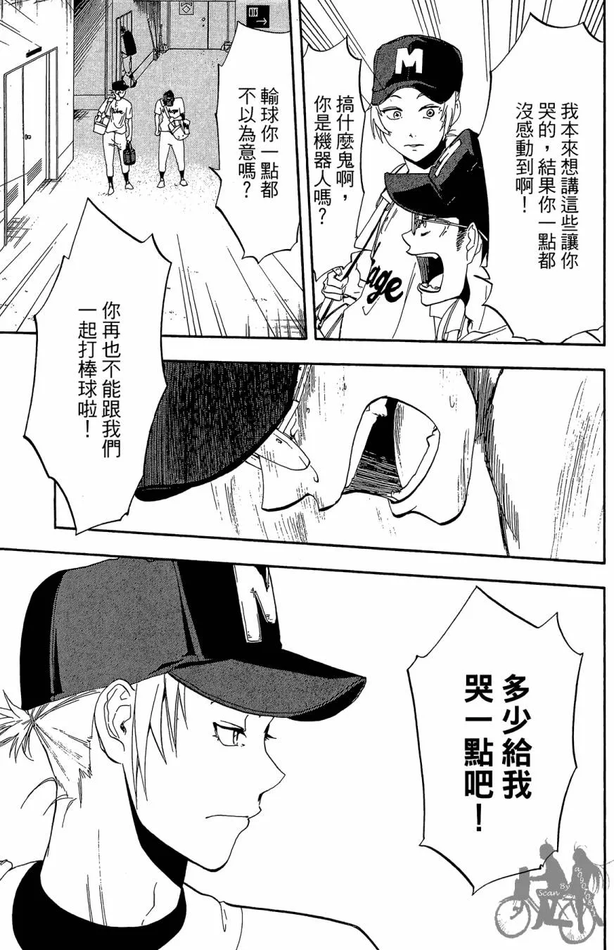 第06卷 第115页
