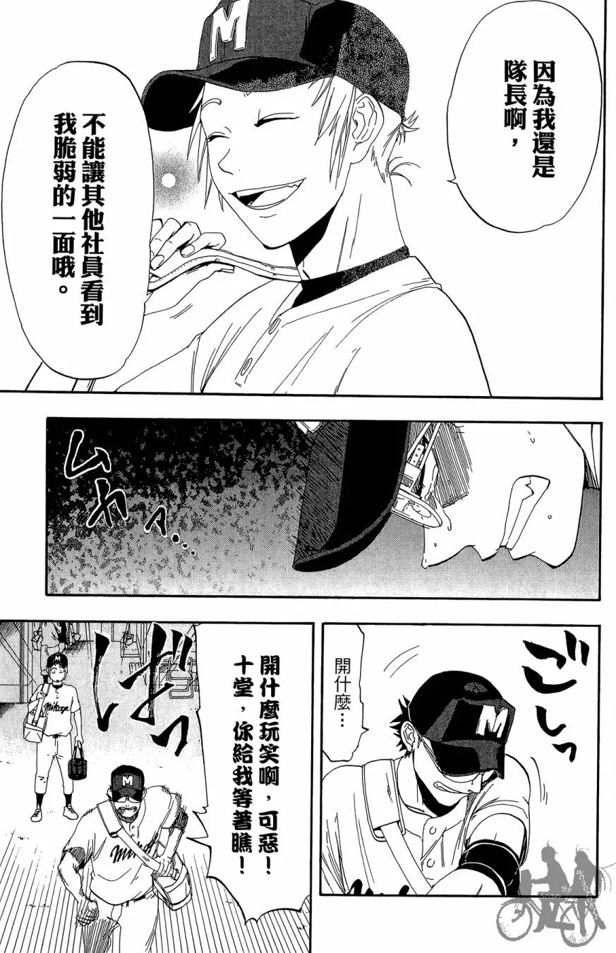 第06卷 第117页