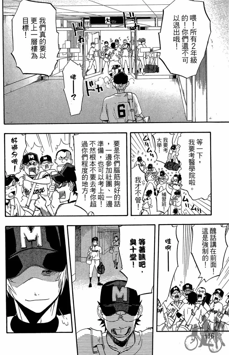 第06卷 第118页