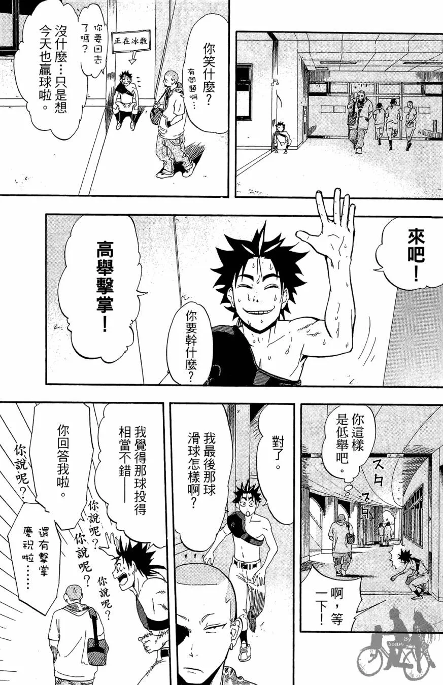 第06卷 第121页