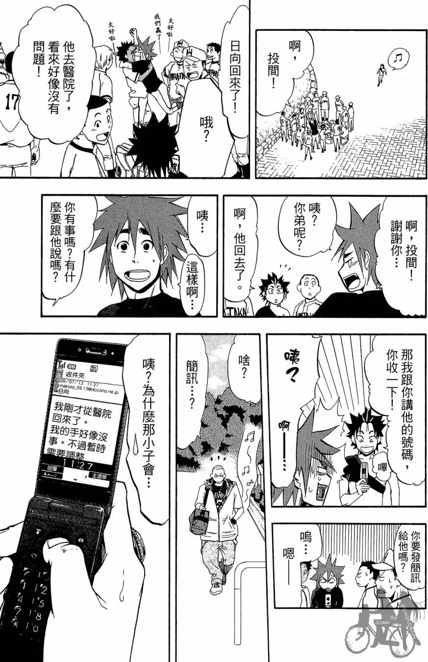 第06卷 第123页