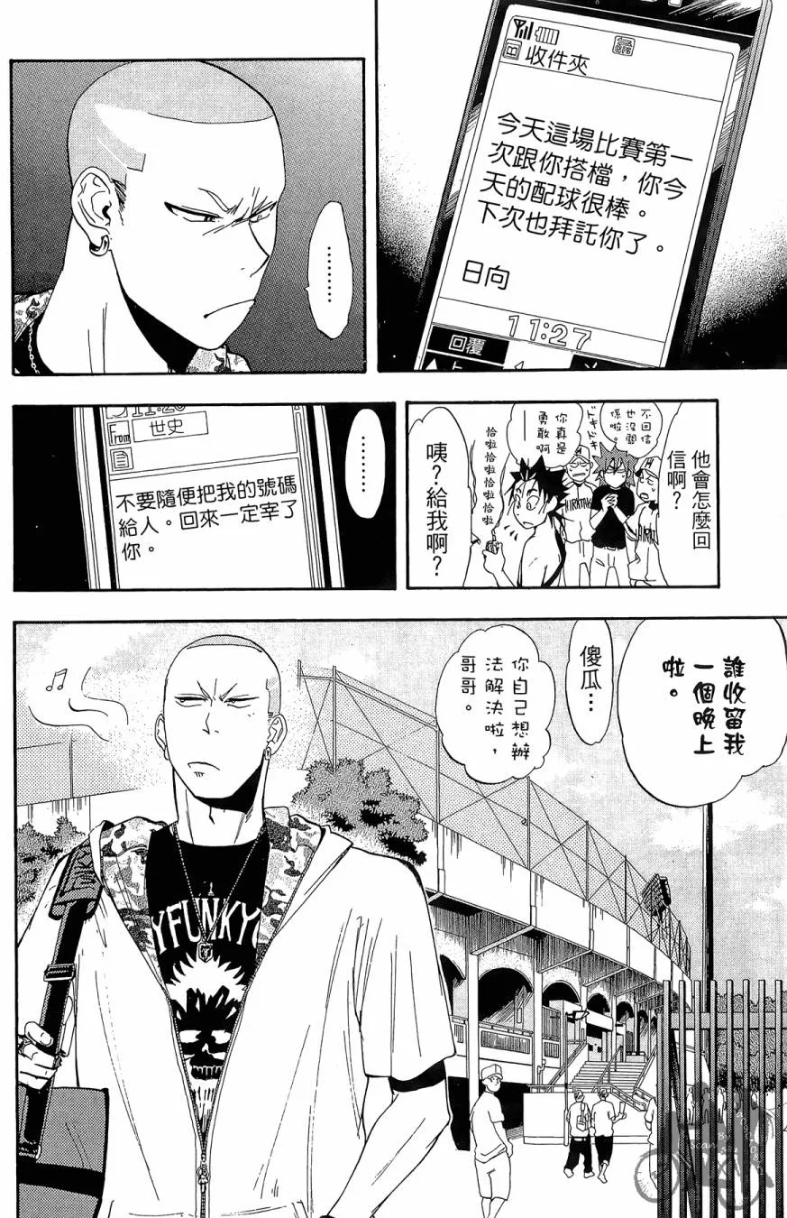第06卷 第124页