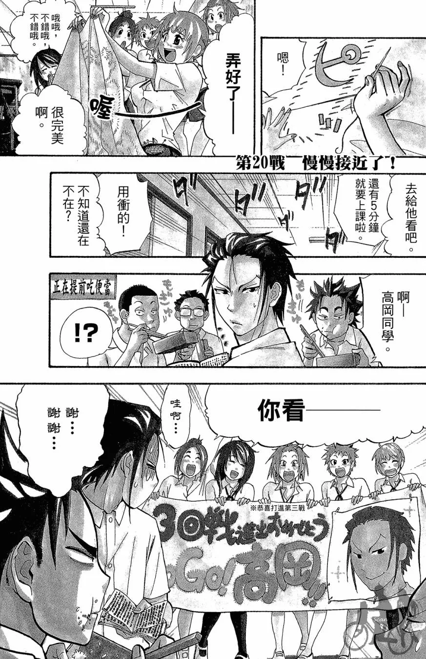 第06卷 第127页
