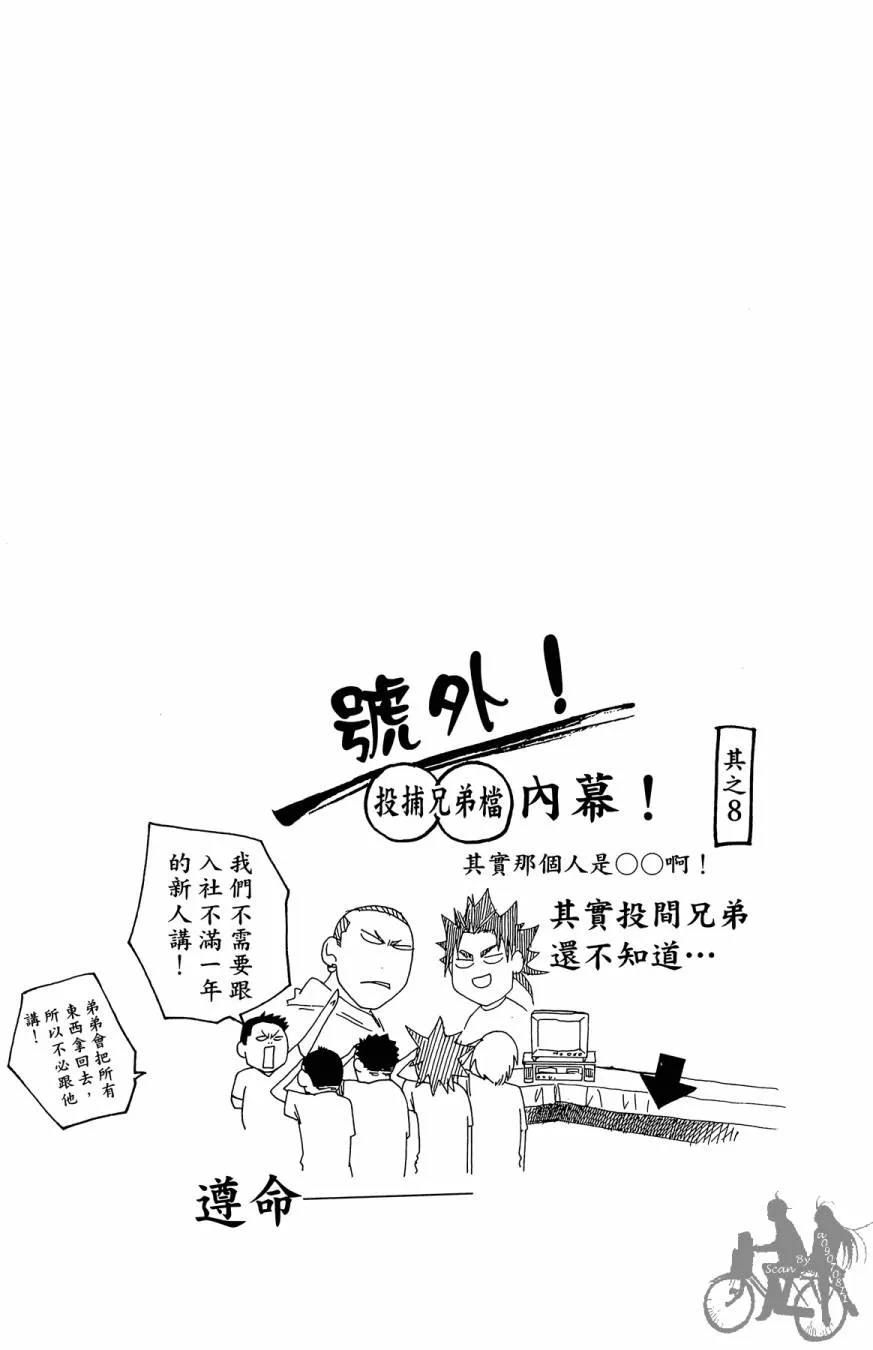 第06卷 第130页