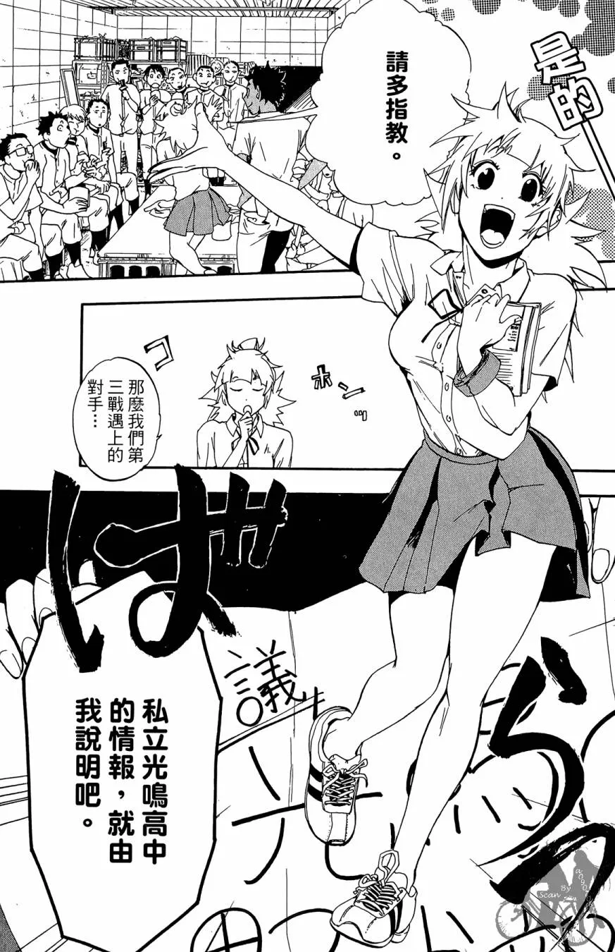 第06卷 第133页
