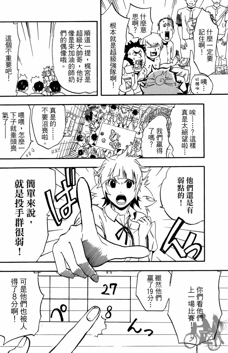 第06卷 第136页