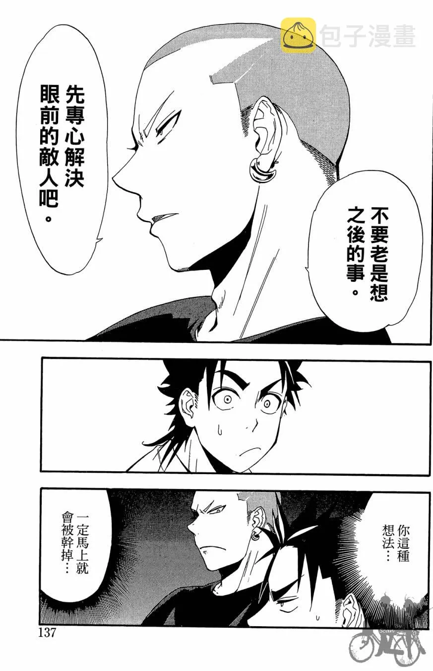 第06卷 第139页