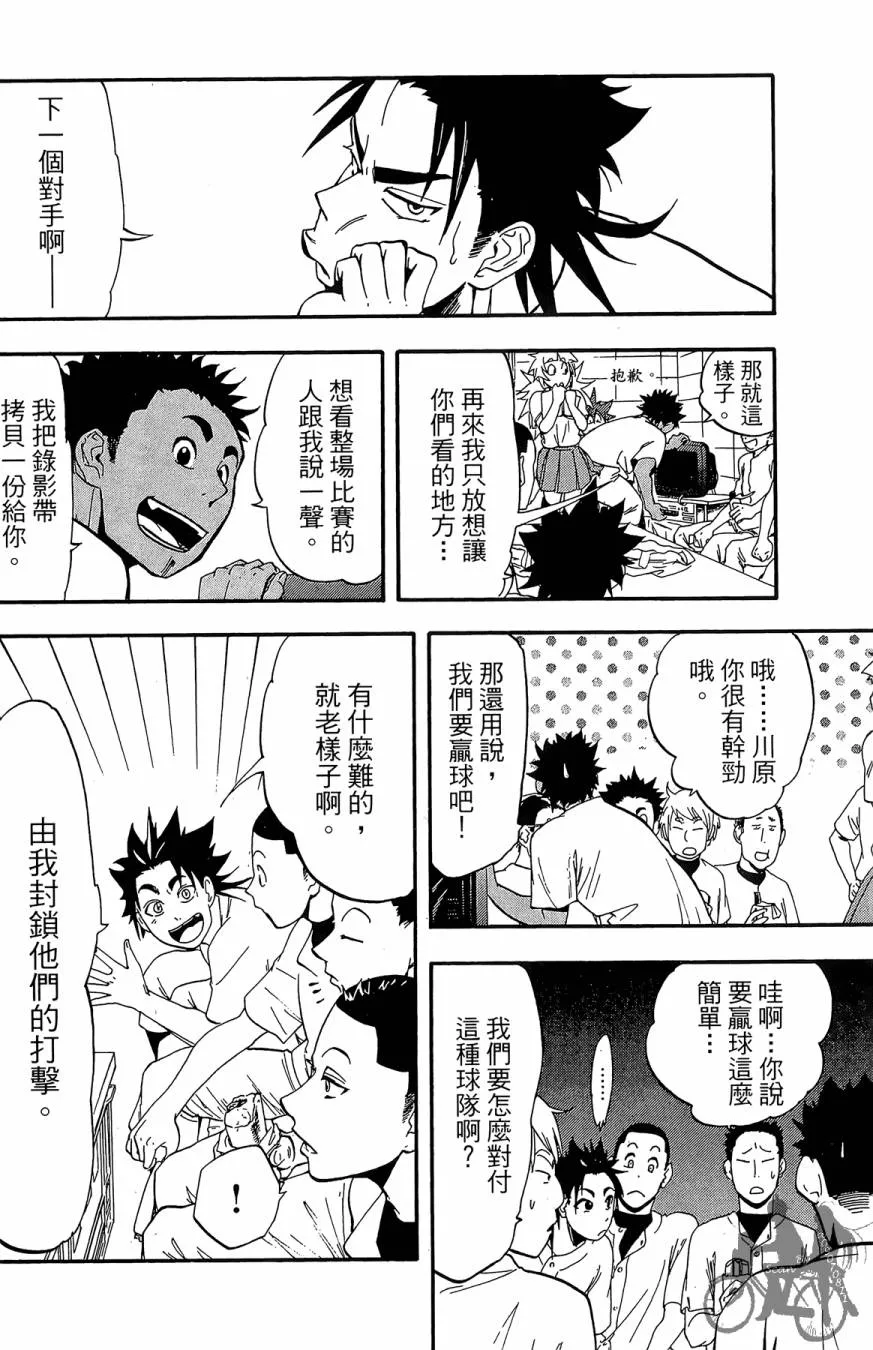 第06卷 第140页