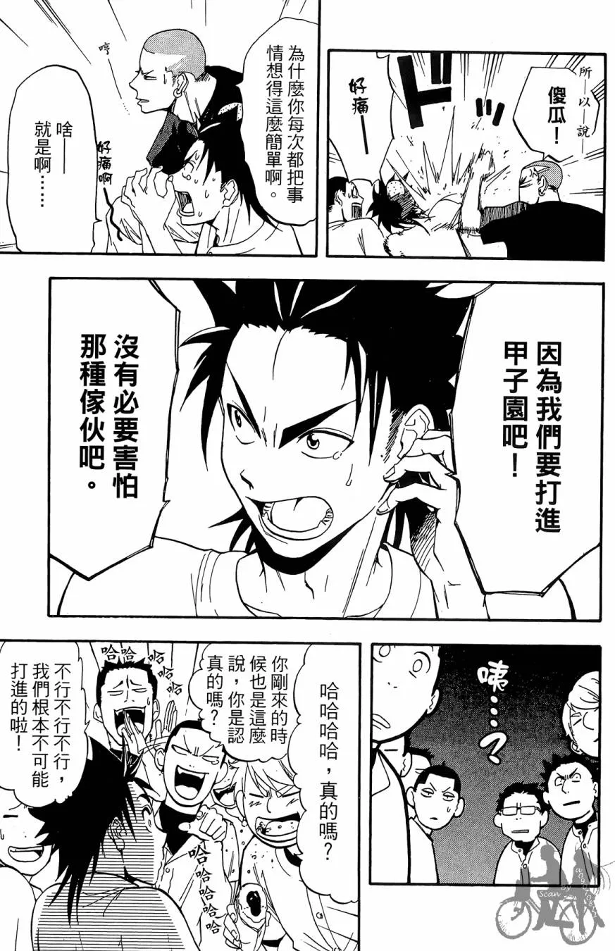第06卷 第141页