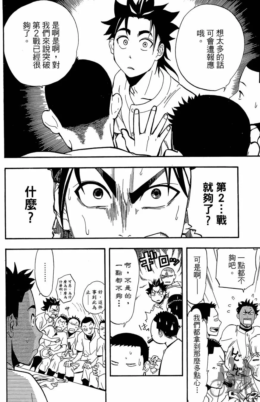 第06卷 第142页