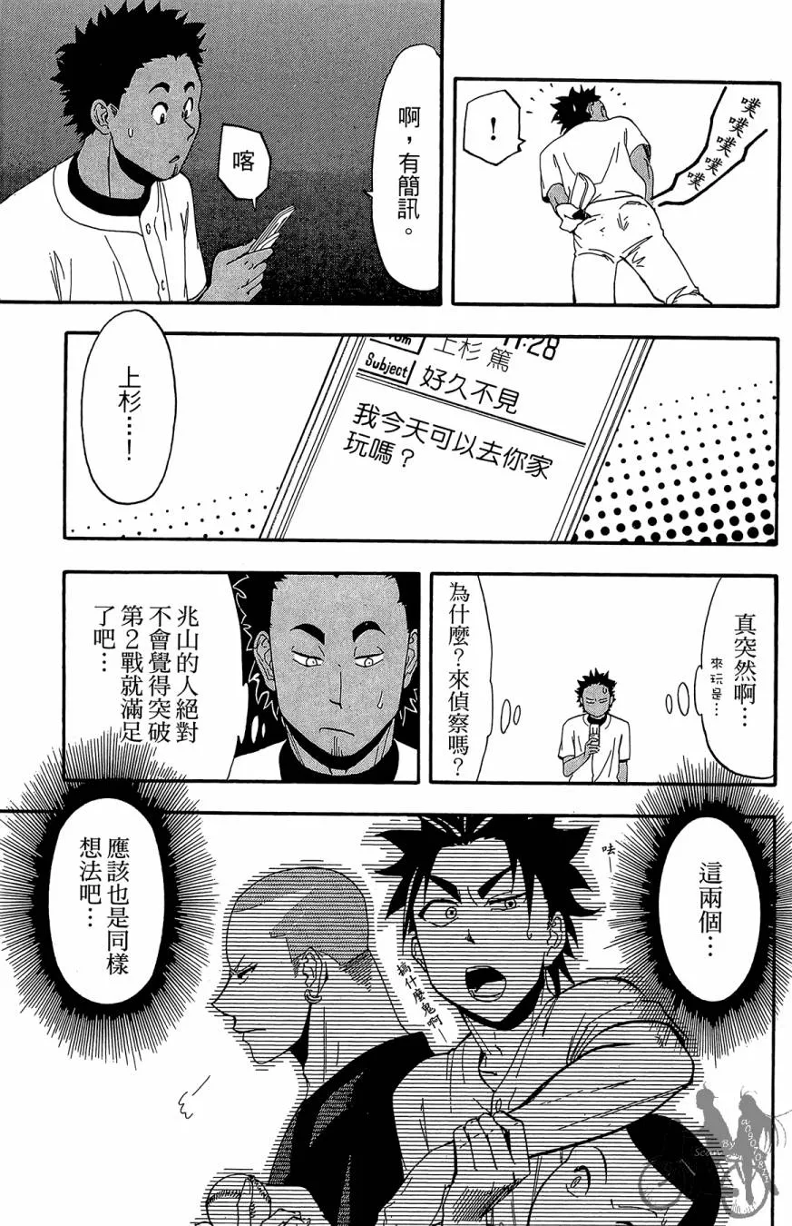 第06卷 第143页