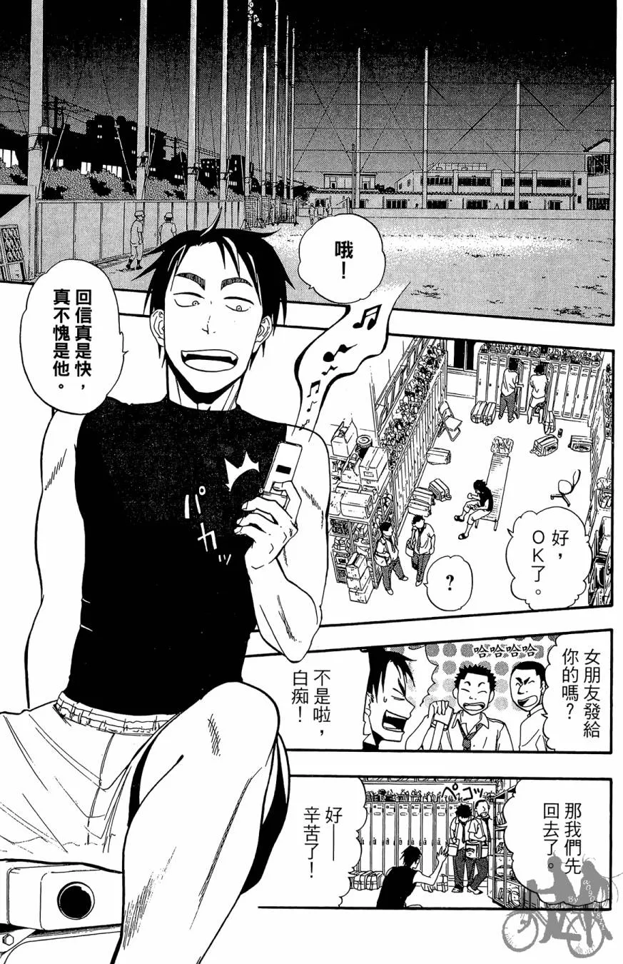 第06卷 第145页
