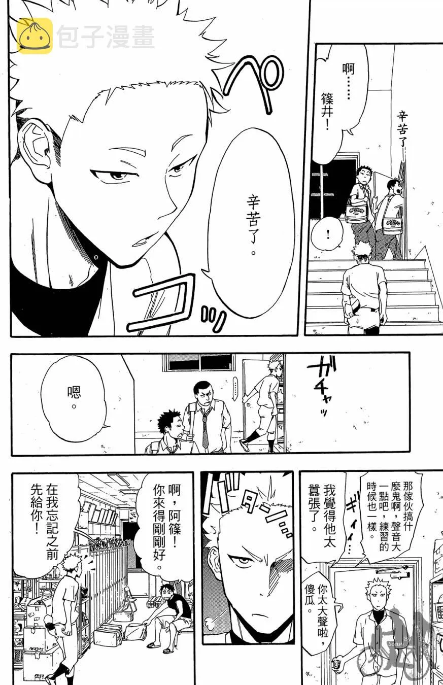 第06卷 第146页