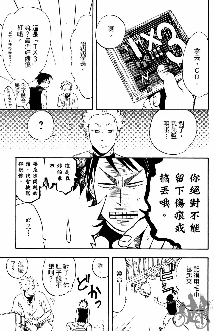第06卷 第147页