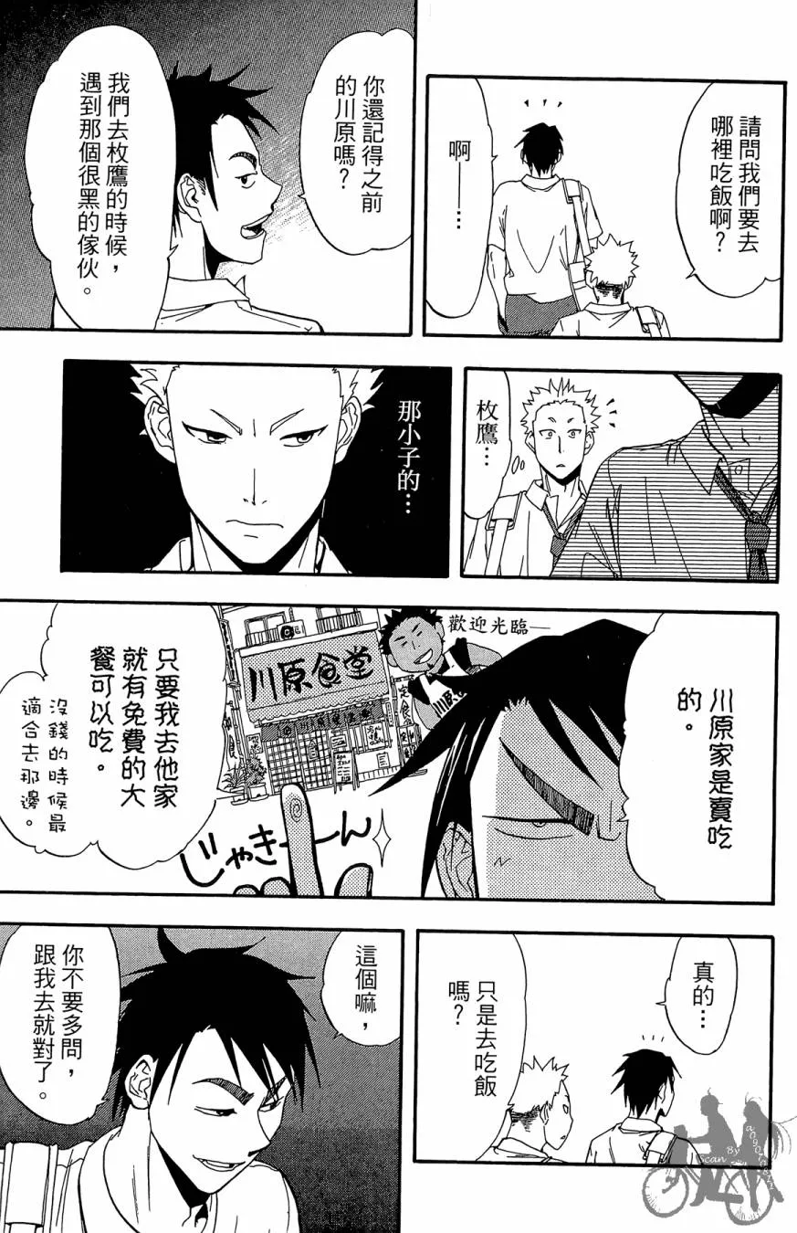 第06卷 第149页