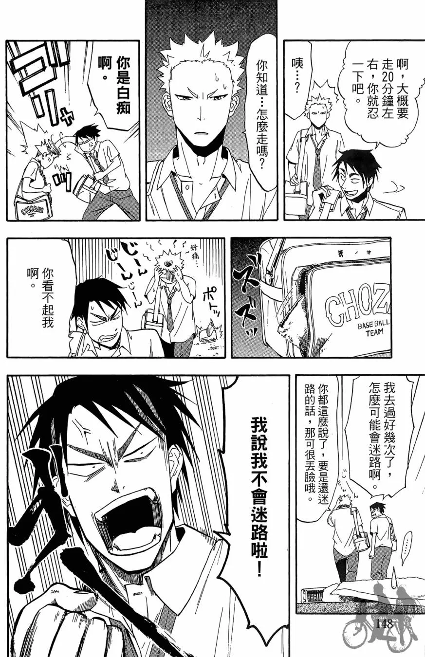 第06卷 第150页