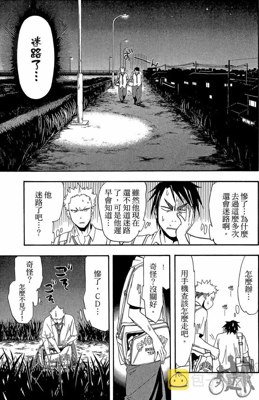 第06卷 第151页