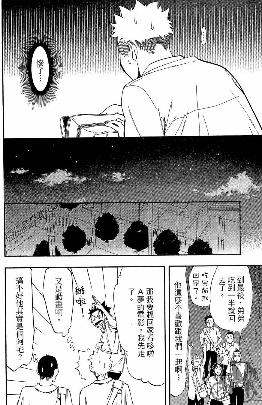 第06卷 第152页