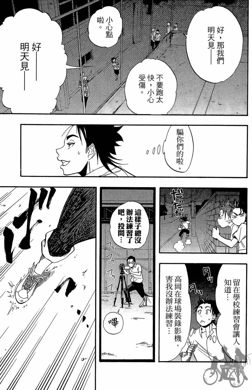第06卷 第153页