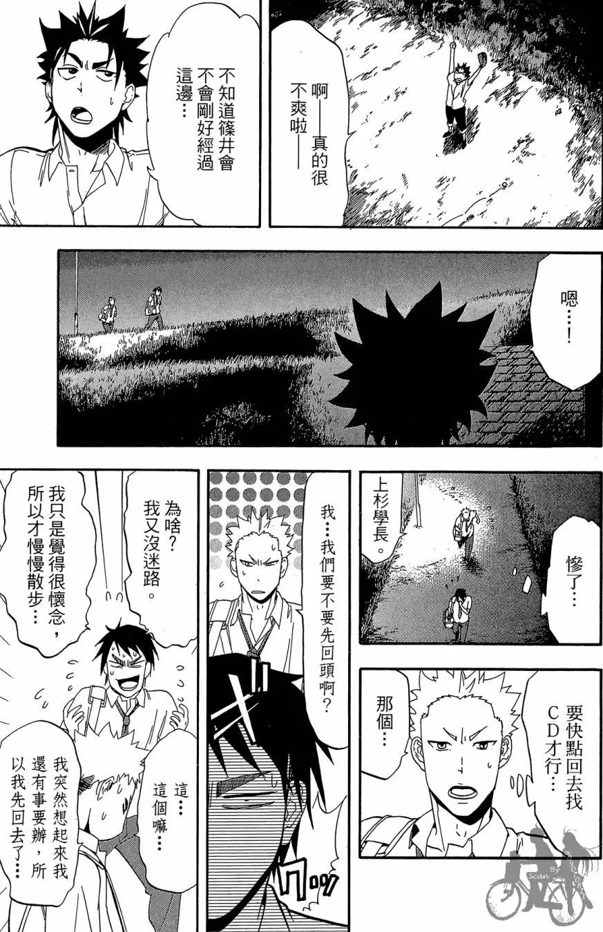 第06卷 第157页