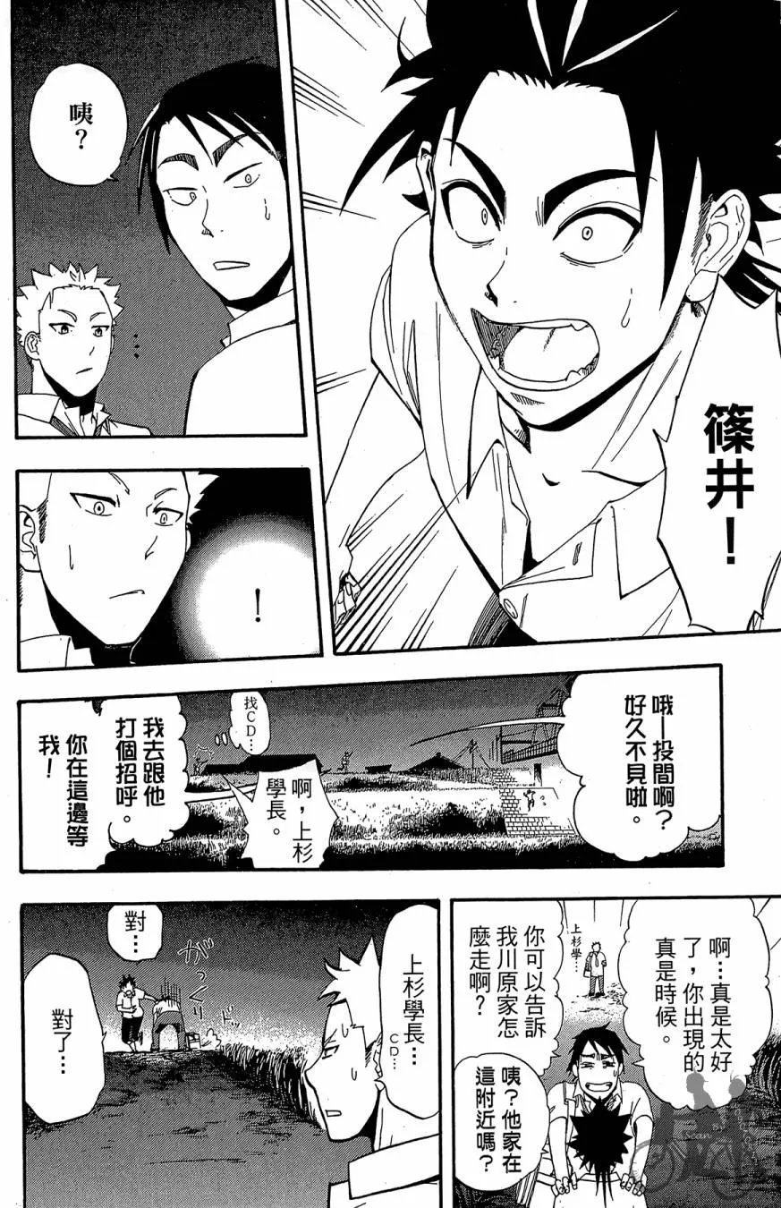 第06卷 第158页