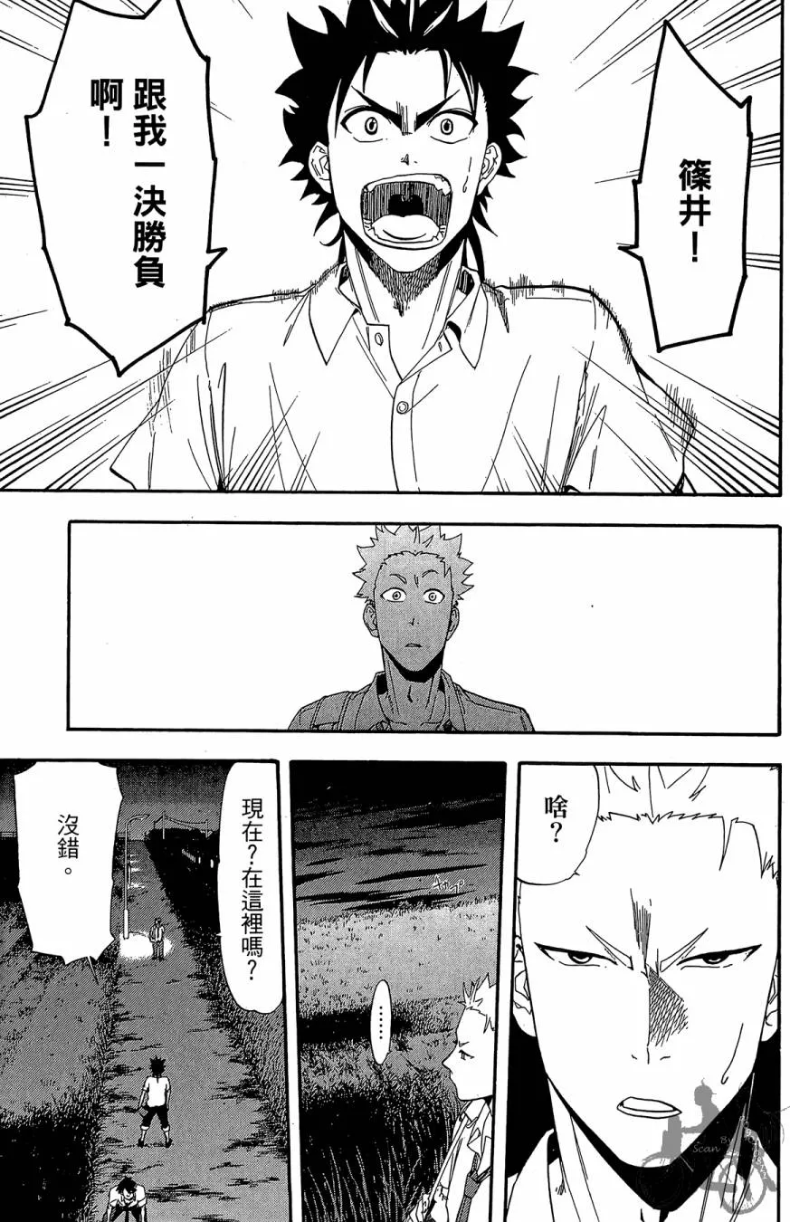第06卷 第159页