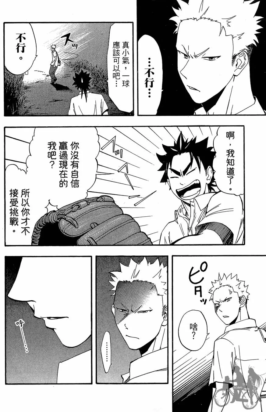 第06卷 第160页