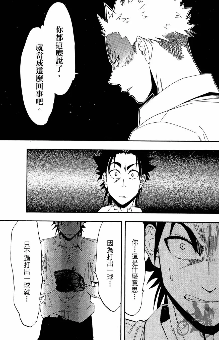 第06卷 第161页