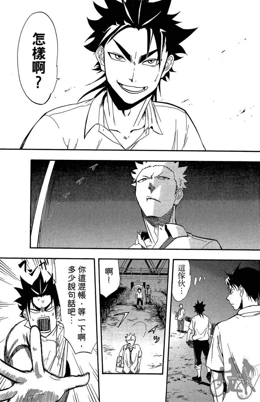 第06卷 第167页