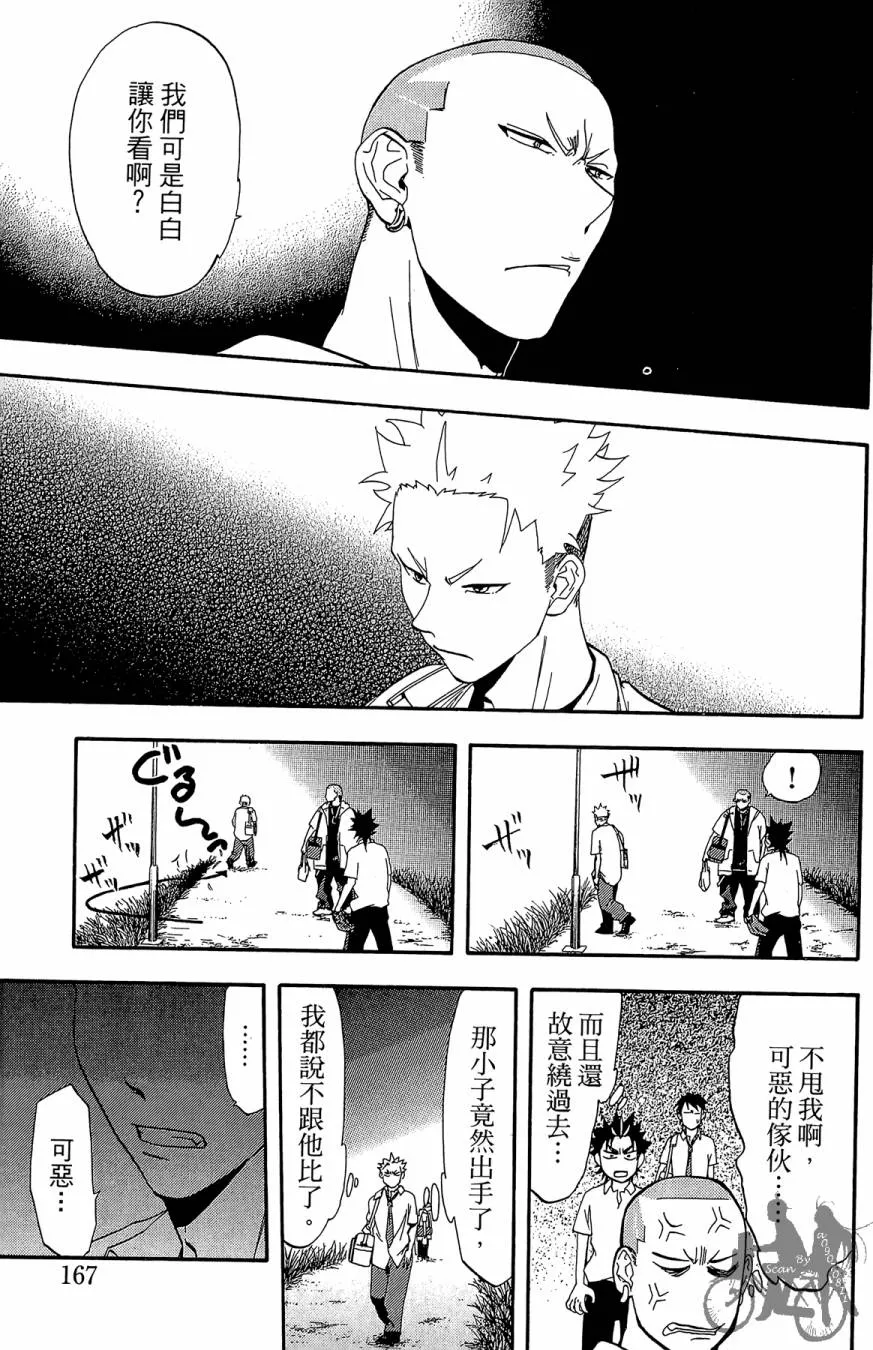 第06卷 第169页