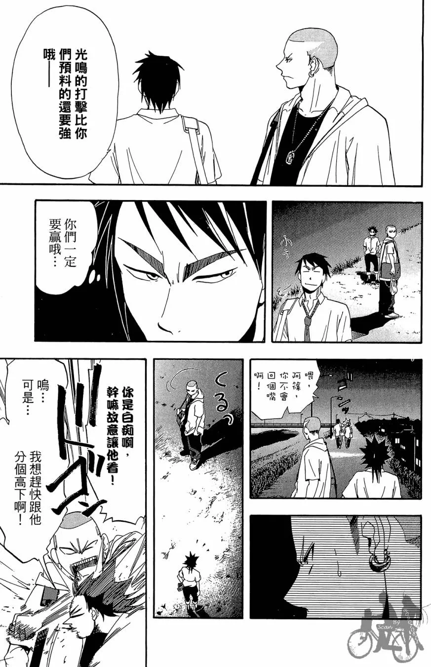 第06卷 第173页