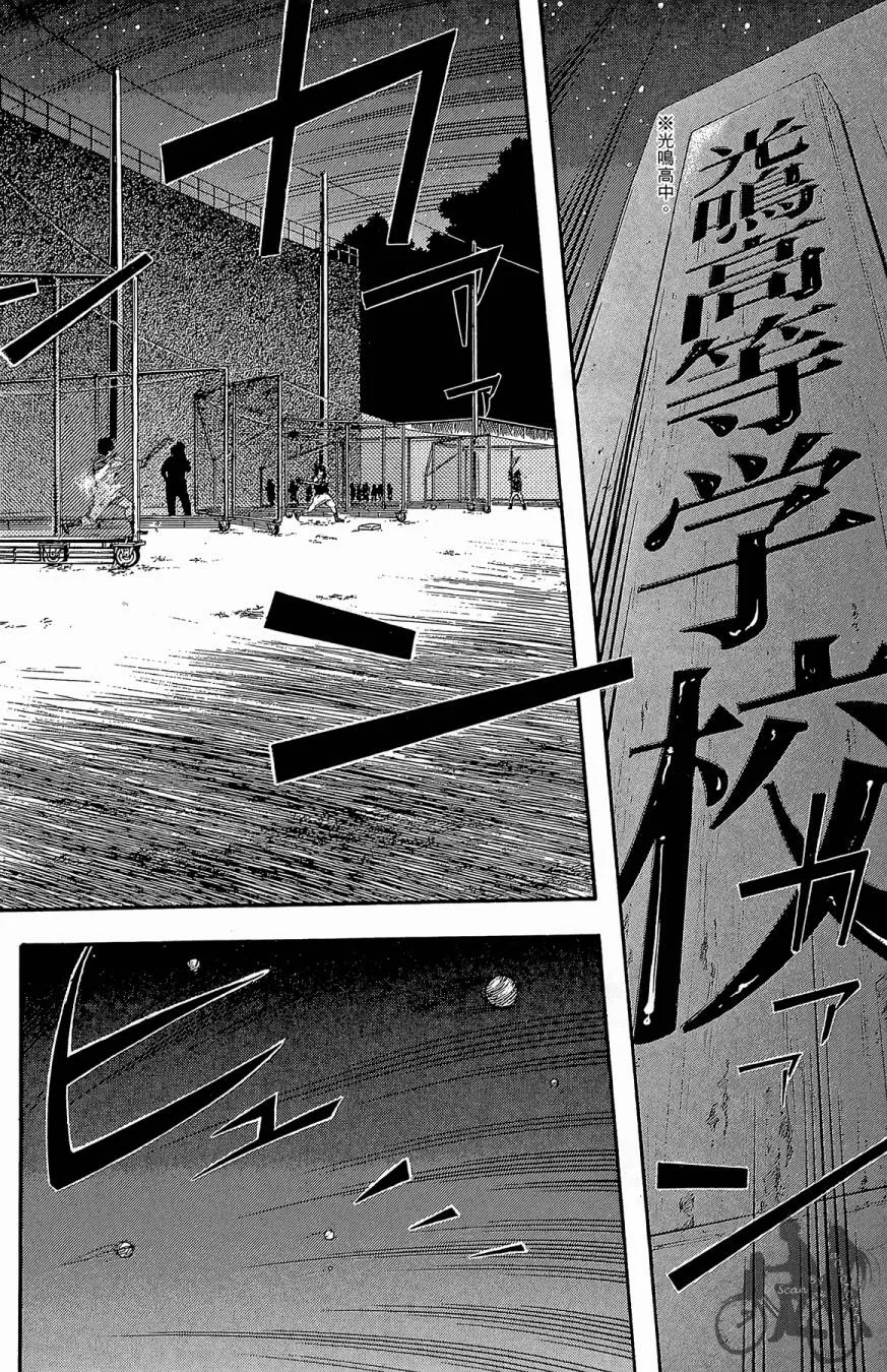 第06卷 第176页