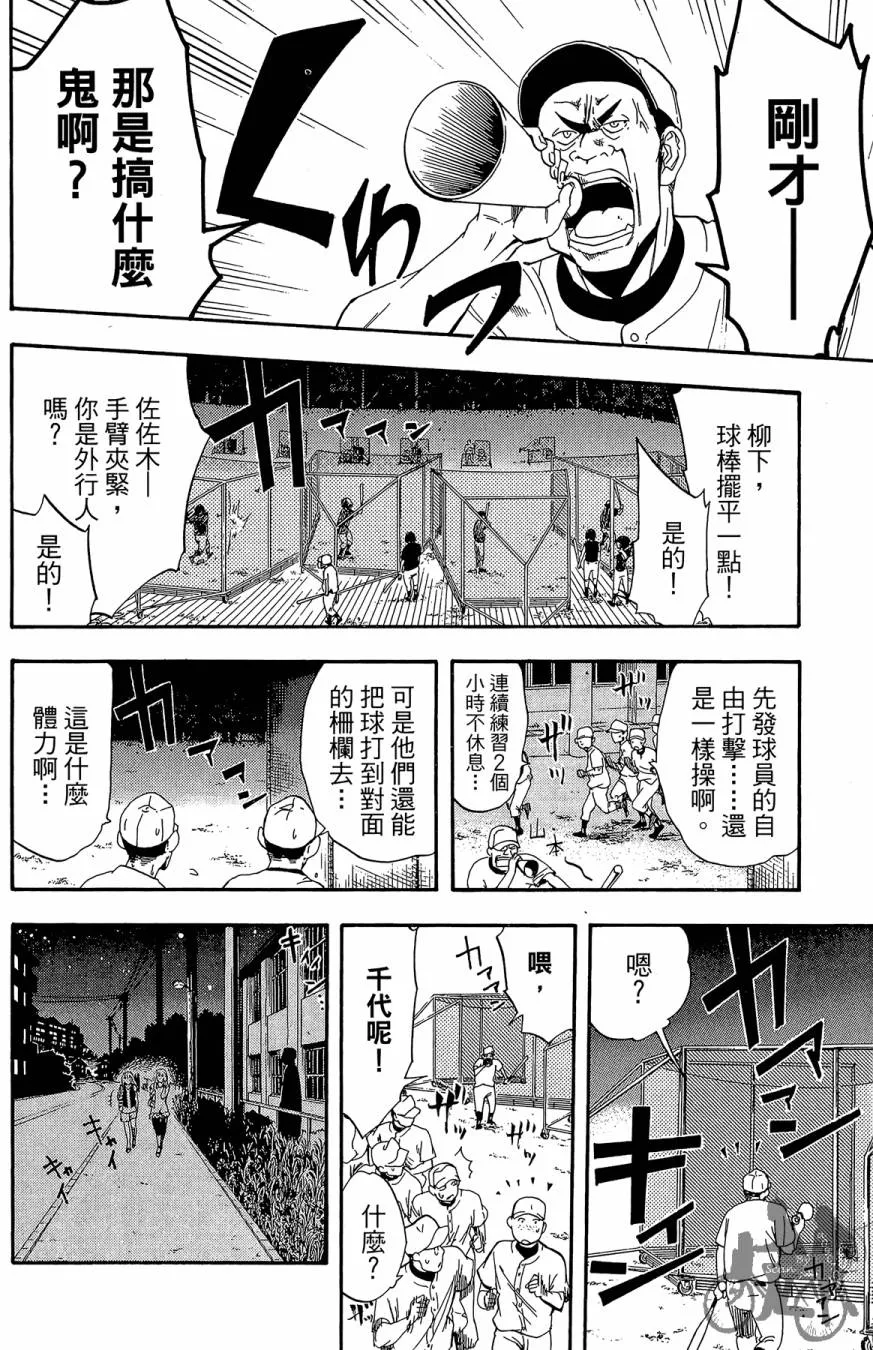第06卷 第178页