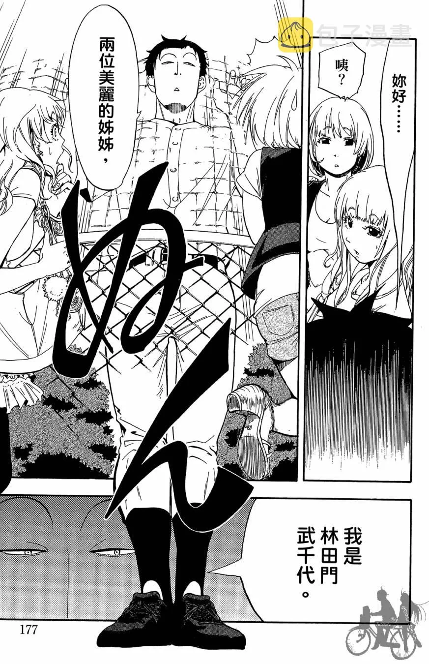 第06卷 第179页