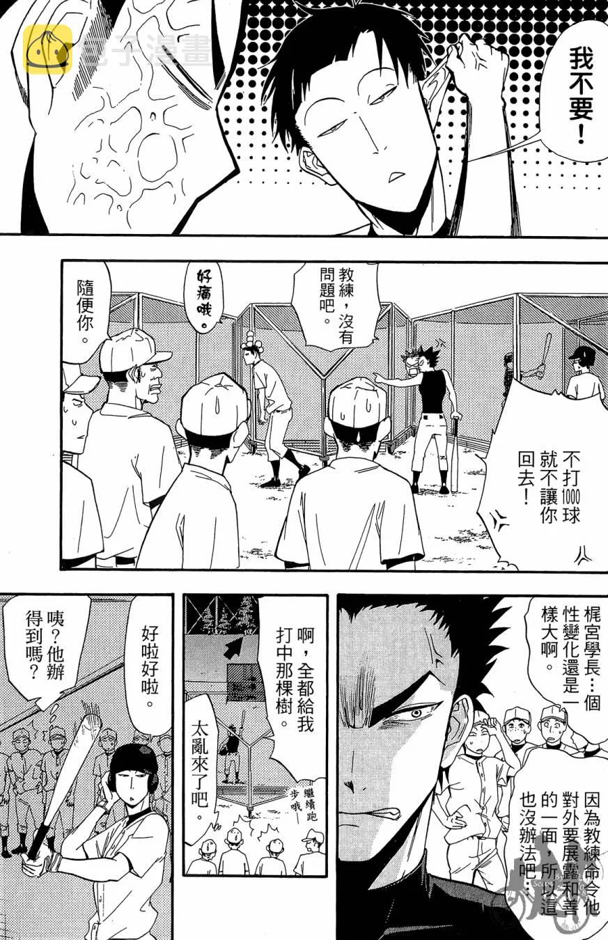 第06卷 第183页
