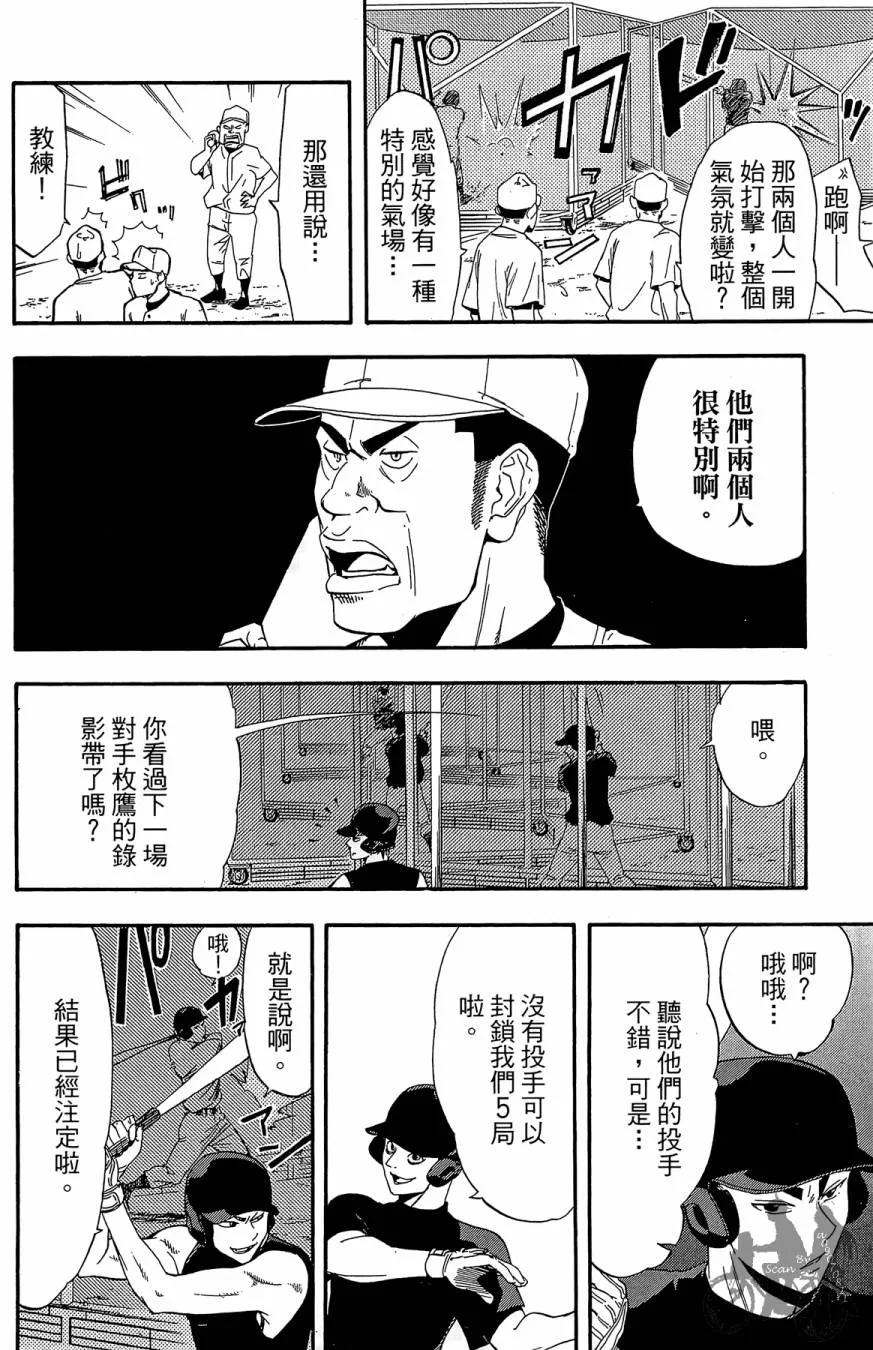 第06卷 第186页