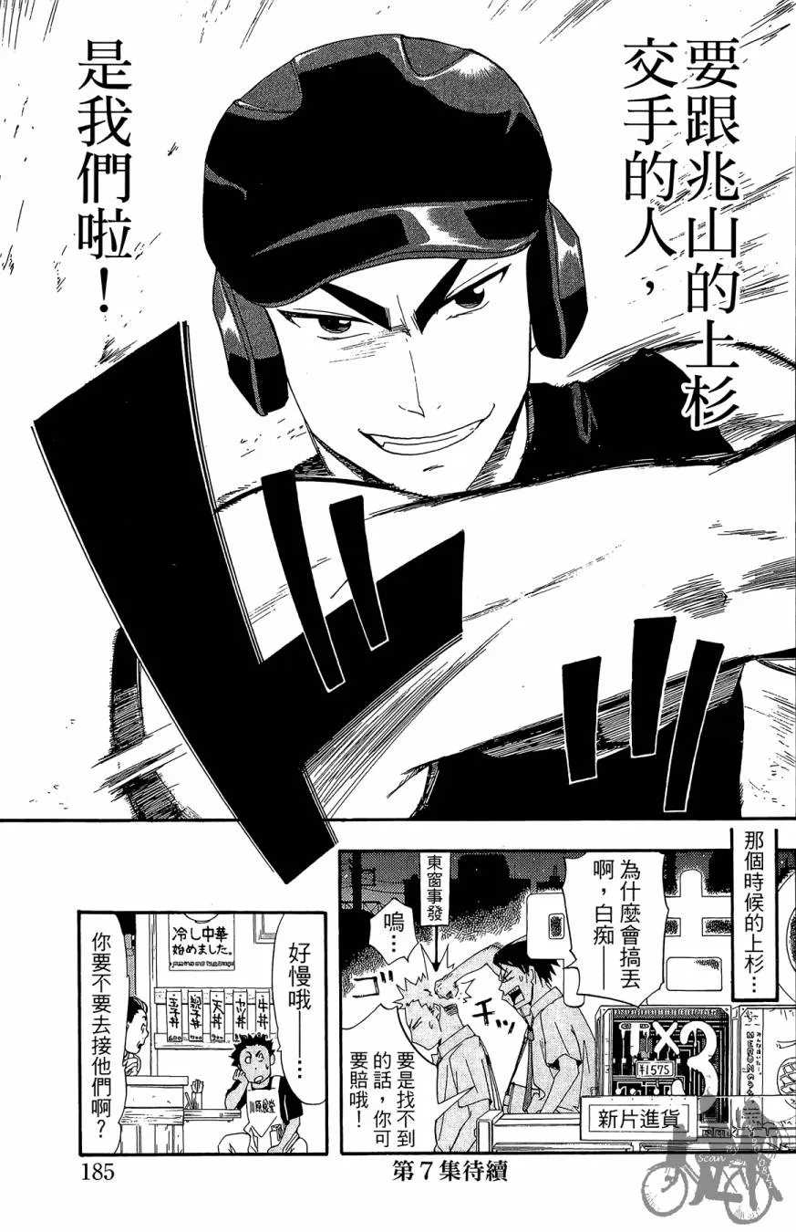 第06卷 第187页