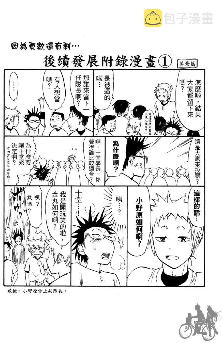 第06卷 第190页