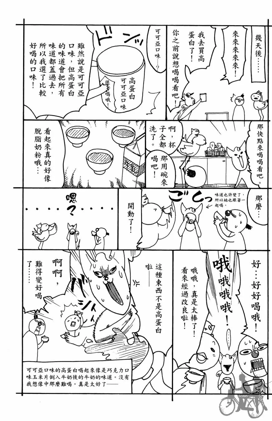 第06卷 第193页