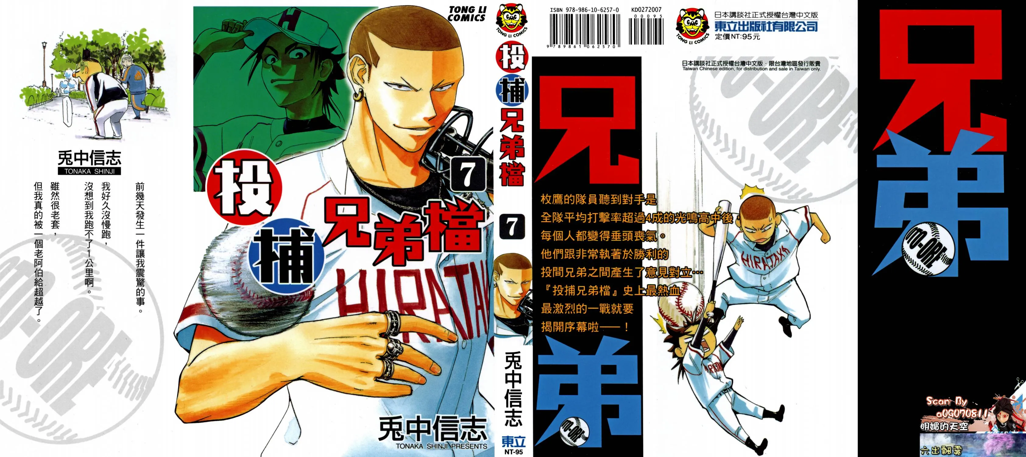 第07卷 第1页