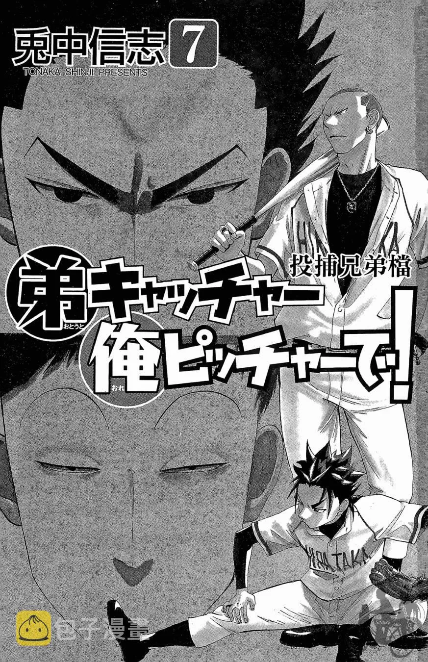 第07卷 第3页