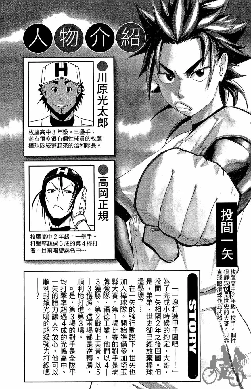 第07卷 第4页